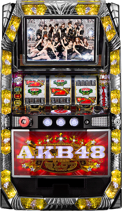 ぱちスロAKB48｜パチスロ実機ランキング第３位