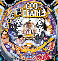 CR GOD AND DEATH 199L